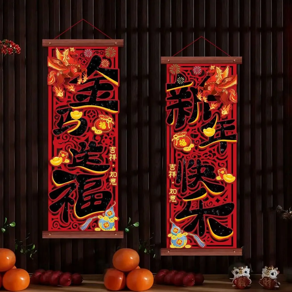 تقنية متدفقة قلادة شخصية فو ألوان نابضة بالحياة براعة رائعة مهرجان الربيع زوجين النمط التقليدي #4