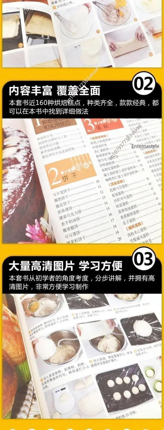 Cookbook OfBaking Daquan Classic Oven Dishes Baking Books Daquan Home Beginners Beginner Oven Recipes Daquan