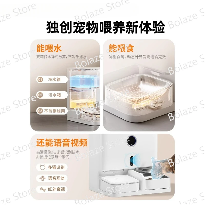 Intelligent all-in-one machine automatic feeder Cat pet cat drinking water feeder