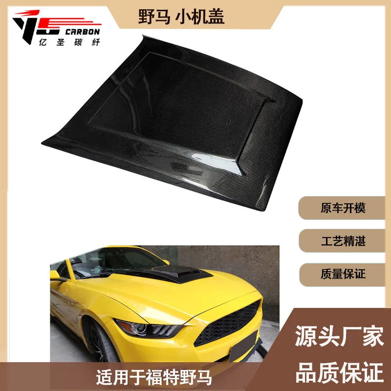 

Suitable for For 2015-2021 Ford Mustang Carbon Fiber Small Cover, Small Hood, Small Front Cover