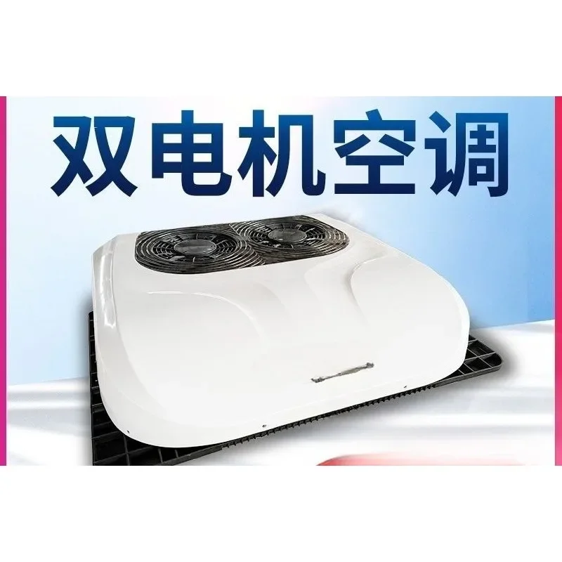Truck 12v24v parking air conditioner special electric overhead all-in-one machine sunroof heating and cooling