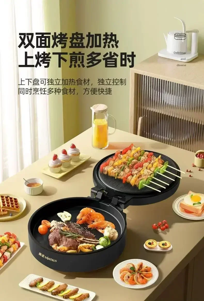 Household electric baking pan: Fully automatic, high firepower. Multifunctional with double-sided heating. Non-stick.