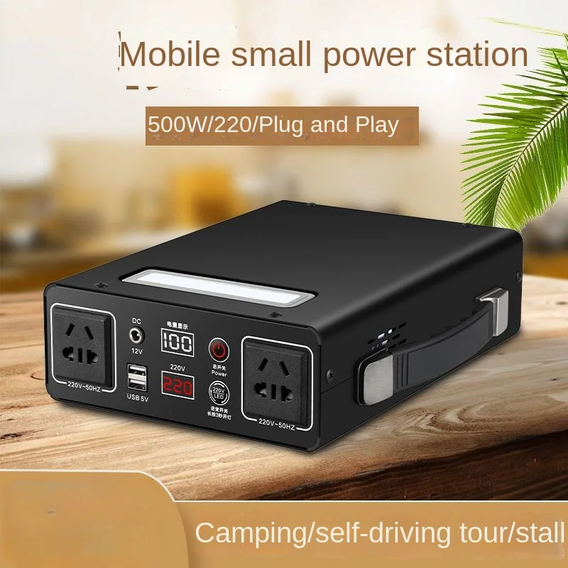 D6D outdoor mobile power supply 220v large-capacity portable household go on road trip emergency storage.