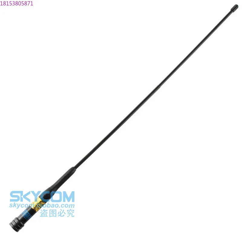 SURMEN/new name, genuine car platform antenna SM-504B UV dual-segment gain antenna seedling 48cm
