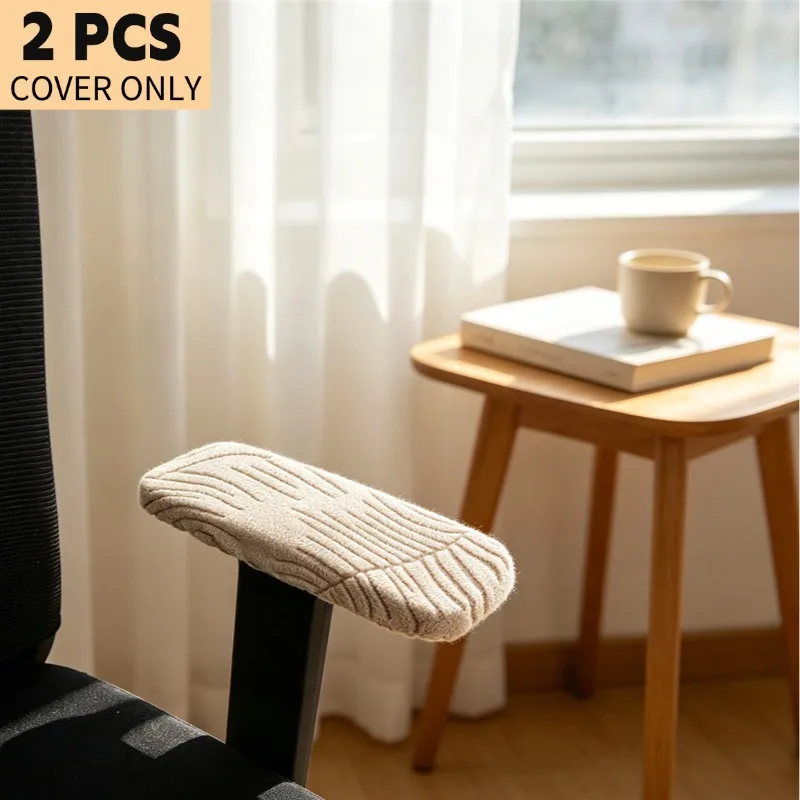 2Pcs/Set Elastic Rotating Chair Arm Protector Jacquard Office Chair Armrest Covers Solid Color Armchair Covers for Office Home