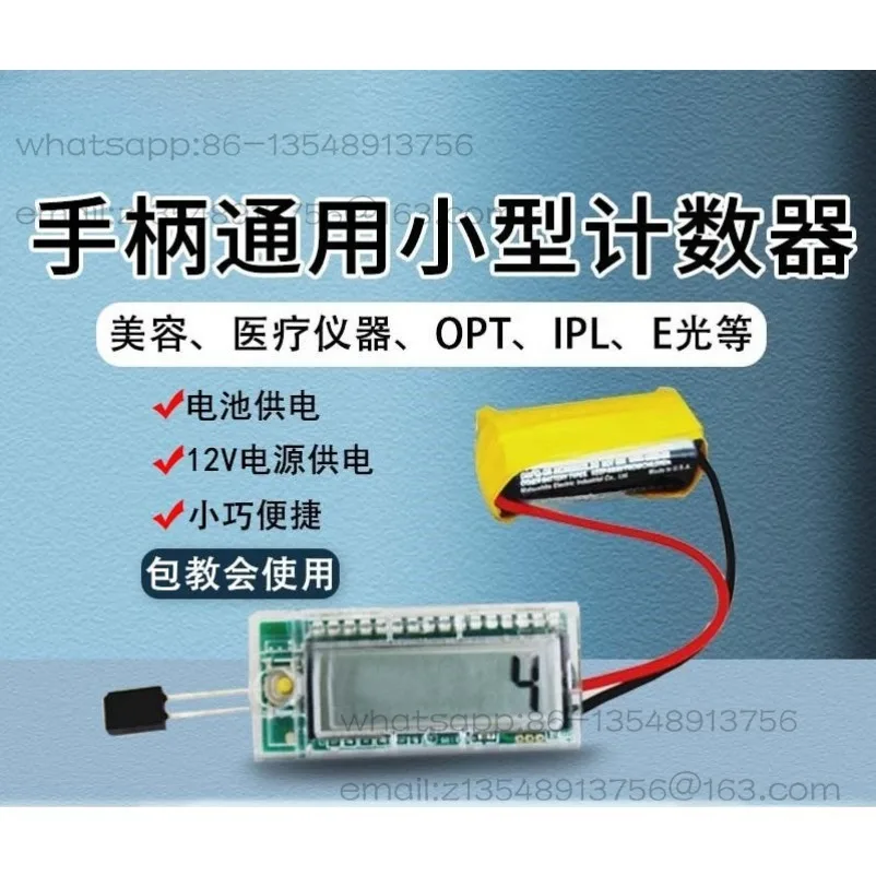 

OPT Handle IPL Handle E Light Beauty Instrument Accessories Counter Battery Powered External 12V Power Supply