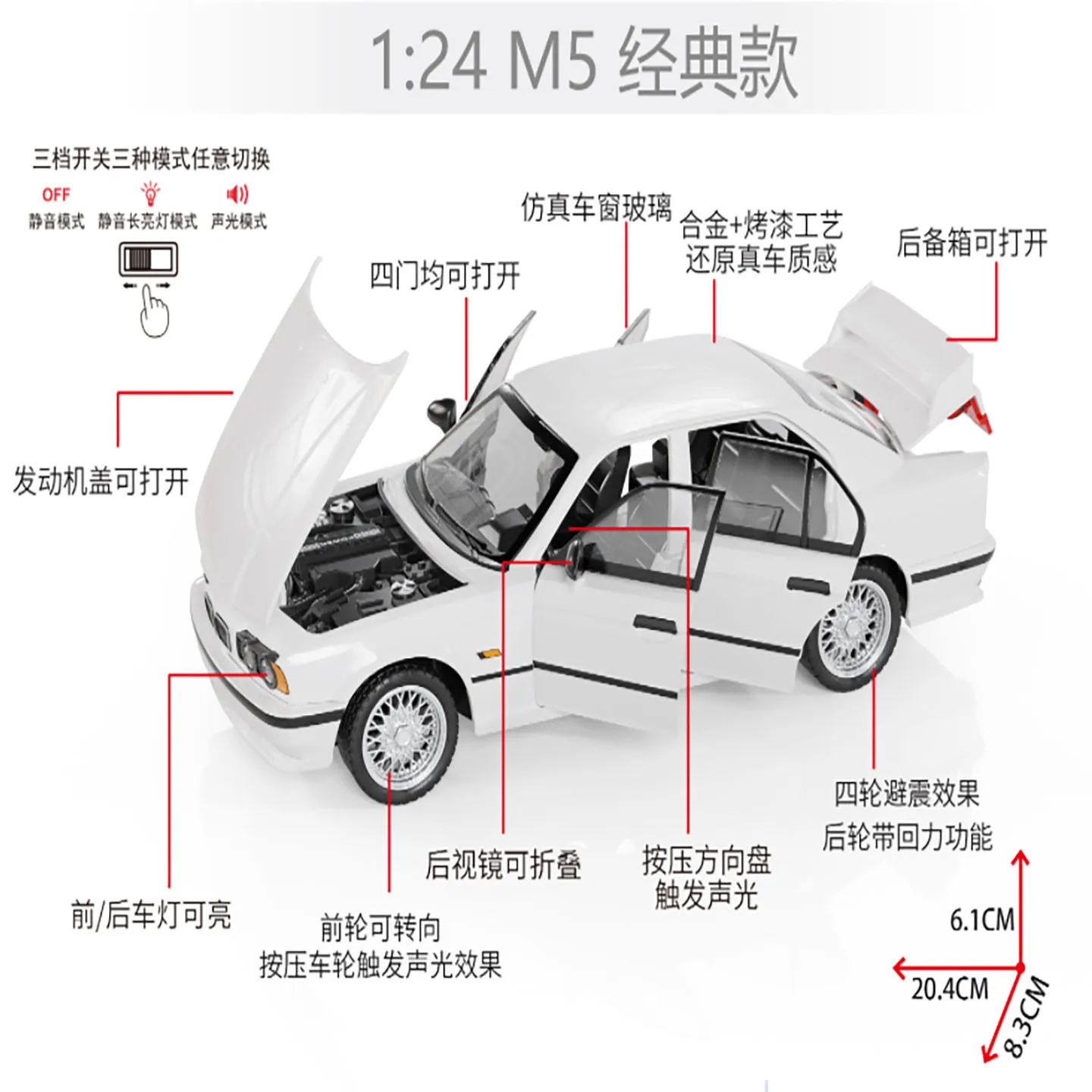 1:24 M5 Supercar Alloy Metal Diecast Model Car Home Decoration & Computer Desktop Ornaments Holiday Present Gift