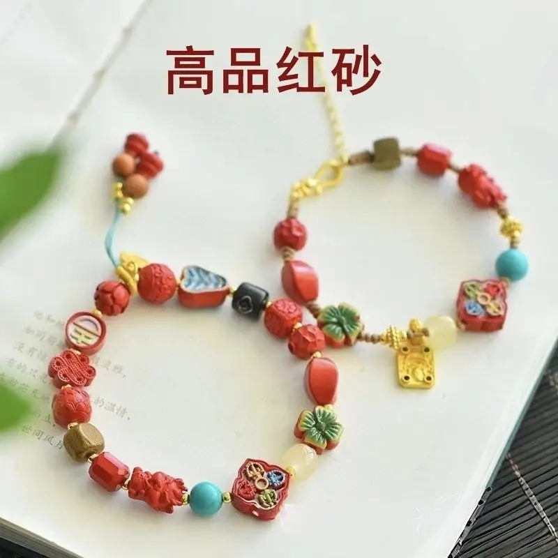 

Natural Duobao Painted Cinnabar Bracelet Women's New Fidelity High Content Handmade Fine Carved Blessing Good Lucky Hand String