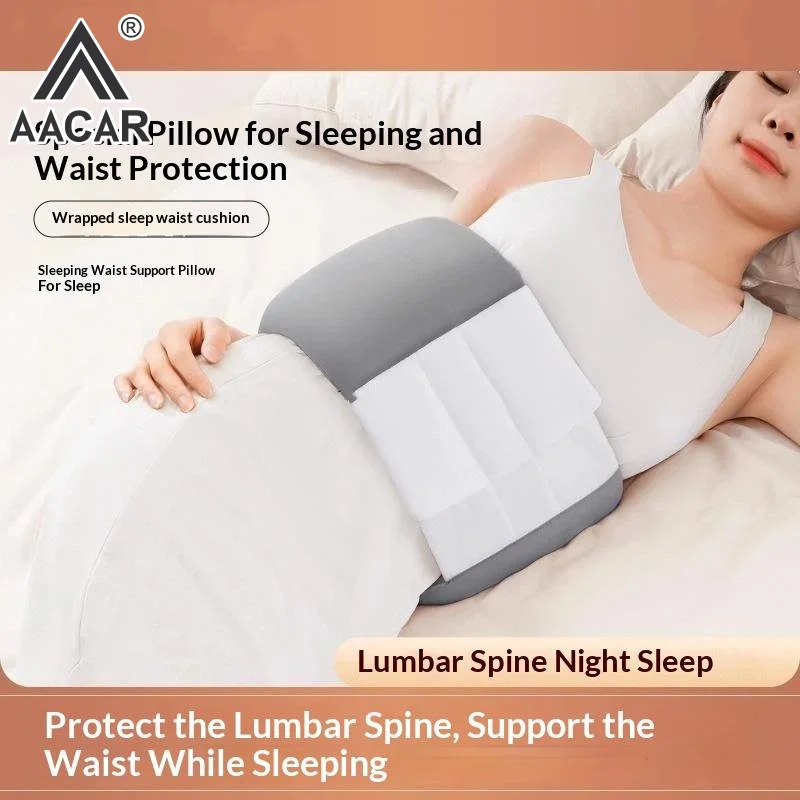 Comfortable Lumbar Support Pillow Waist Protection Intervertebral Disc Support Waist Support Pillow Warmth 1PC