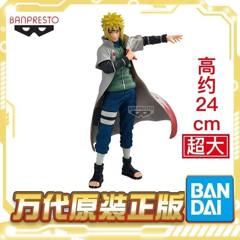 In stock bandai glasses factory naruto Shippuden Ninja War Style Biography Namikaze Minato the Fourth Generation children's toys