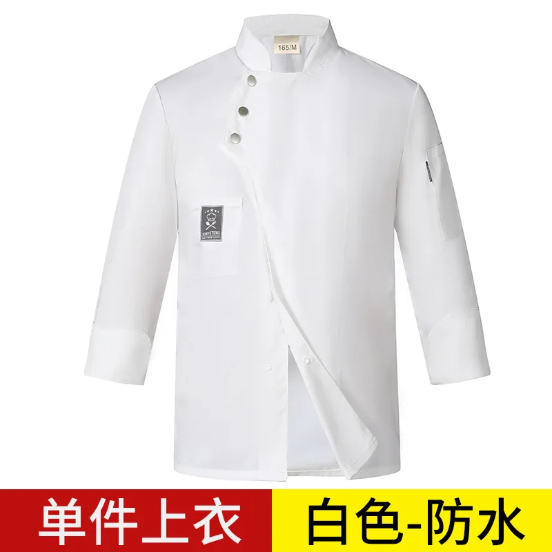 Uniforme da cuoco abbigliamento da lavoro da uomo a maniche lunghe Catering ristorante abbigliamento da cucina autunno e inverno torta pasticceria panettiere abbigliamento da lavoro donna