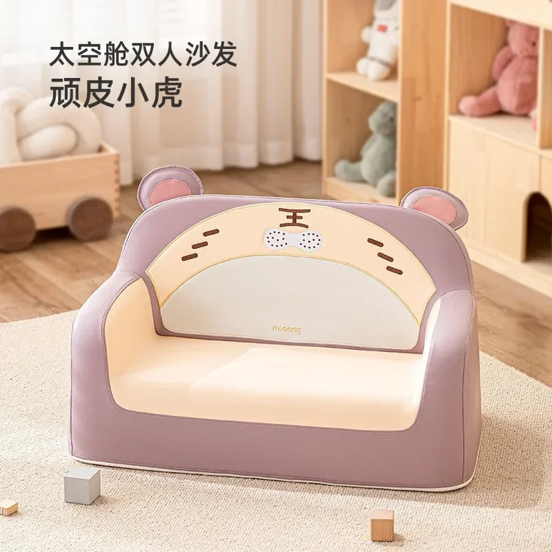 

Children's Sofa Space Capsule Cute Baby Chair Reading Corner Layout Two Person Reading Learning Sitting Chair