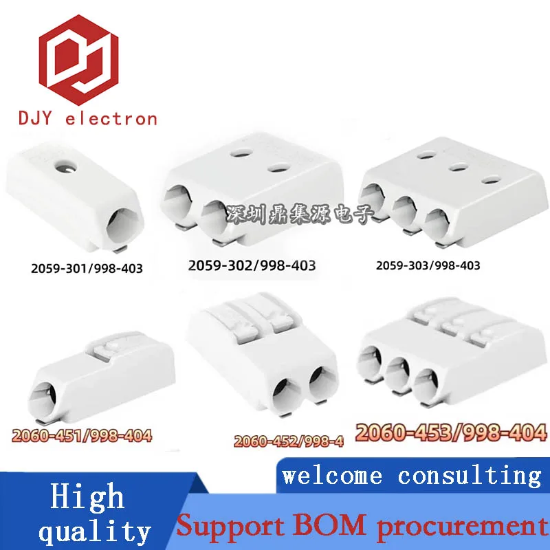 10PCS 2059-301/302/303 2060-451/452/543 2061-601/602/603 SMD PCB TERMINAL BLOCK