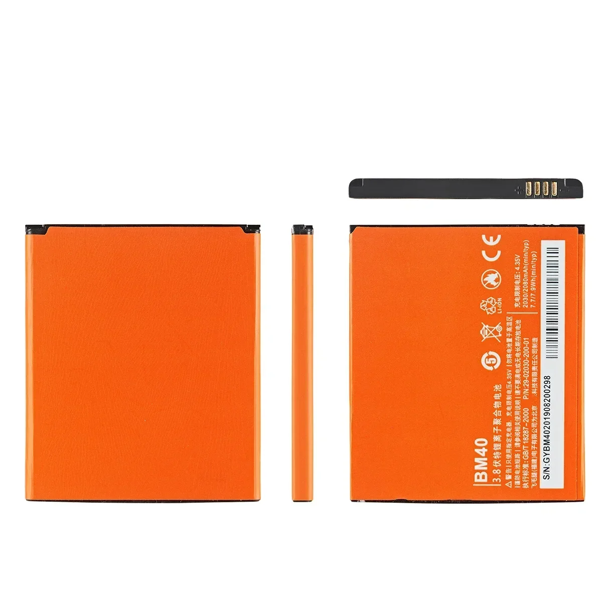 Brand New  BM40 2080mAh Battery For Xiaomi 2A Mi 2A Mi2A /Redmi 1S BM40 High Quality Phone Replacement Batteries