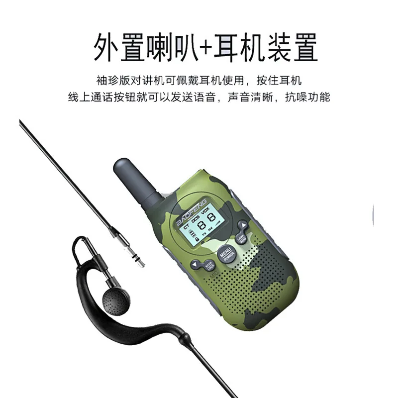 Baofeng BF-T6 Colorful Mini Kids Walkie Talkie 0.5W FRS/PMR Lightweight Toy Radio