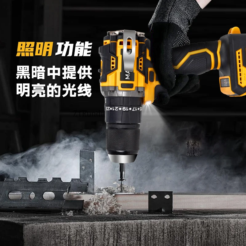 Brushless hand drill small lithium battery pistol drill multi-function charging power tool