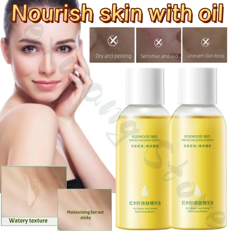 

Mahogany seed rejuvenating essence oil uses oil to nourish, moisturize and tighten skin, improve dryness and dullness 100ml