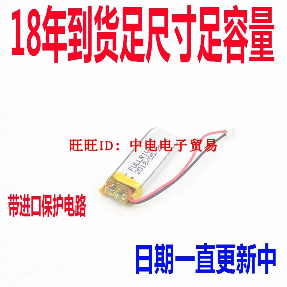 다리미 일반 배터리 양방향 도난 방지 장치, 양방향 원격 충전식 배터리 메일, 431233 정품