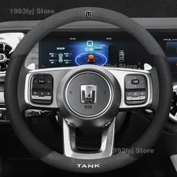 For Great Wall WEY TANK 300 Car Steering Wheel Cover Breathable Anti Slip Decoration Cowhide Suede Interior Parts Accessories