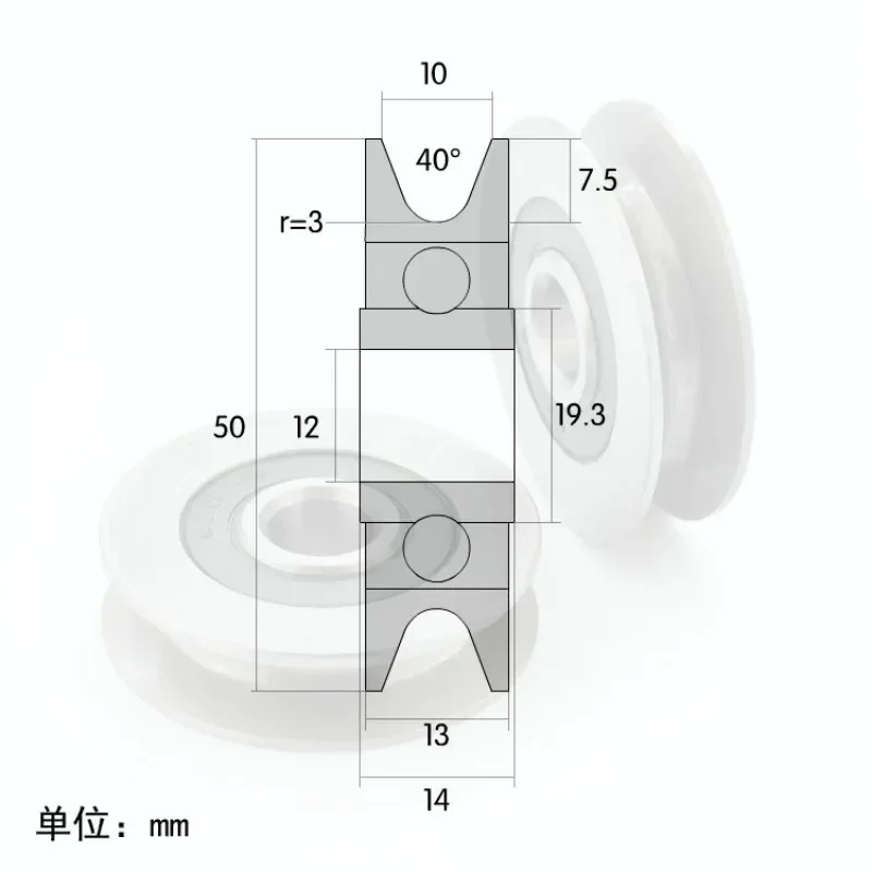 10x50x13/12*50*13mm 6301RS bearing steel bearings, U grooves V round bottom 5cm pulley, 6mm guide wheel, wire rope lifting wheel