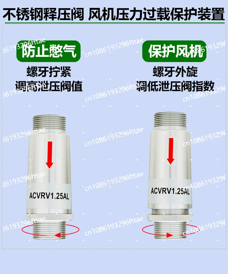 Stainless steel valve High temperature vortex air pump adjustment Safety protection Exhaust aluminum alloy pressure relief valve