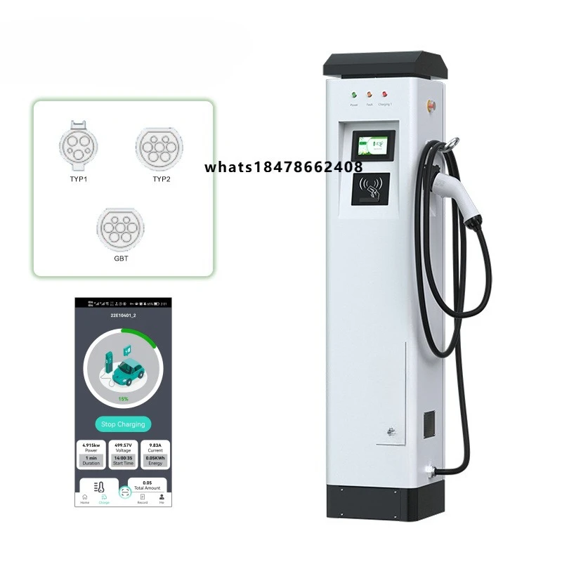 

Factory Custom 22kw Portable EV Charger Energy Electric Vehicle Charging Station with POS Payment System