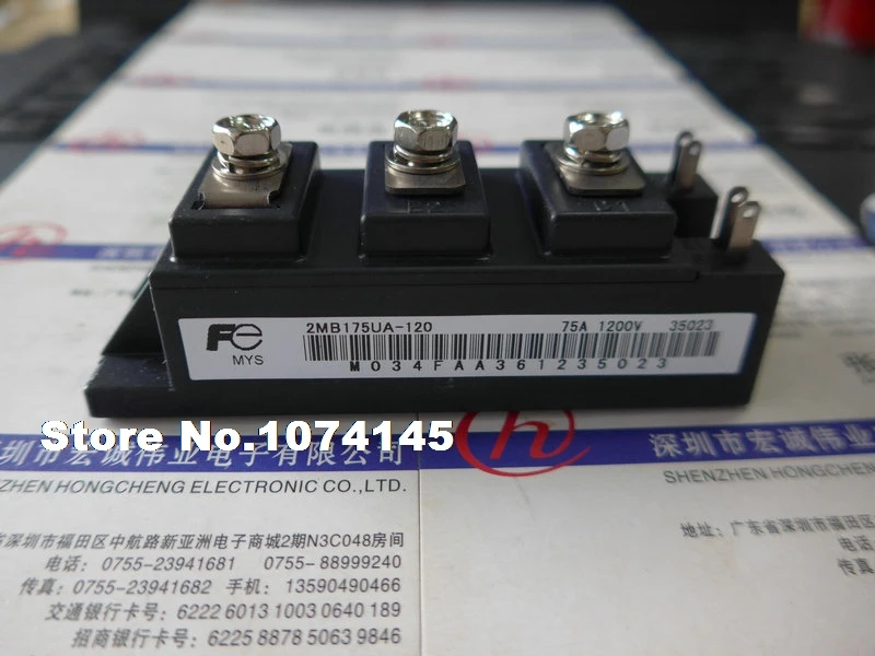 2MBI75UA-120  IGBT power module