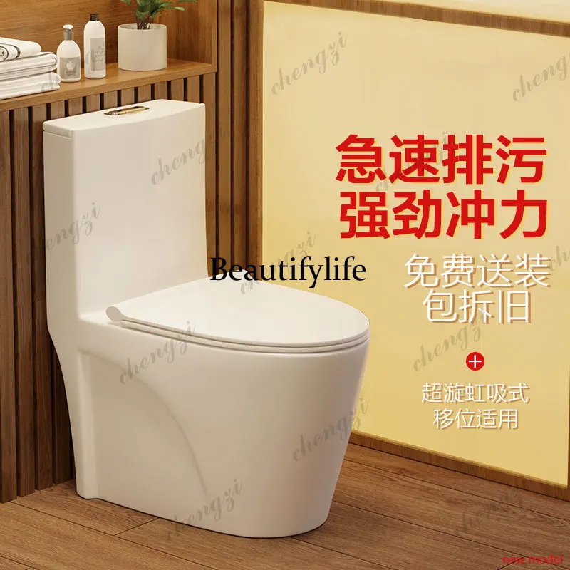 AB03  Creative, toilet household siphon straight flush large impulse small apartment toilet
