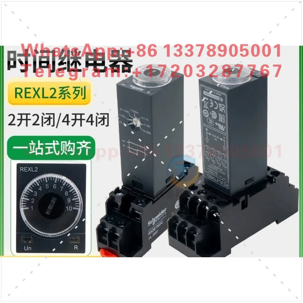 REXL2TMBD time relay 4T energized P7 delay 8 pins 220V timer 14 connected to 24V