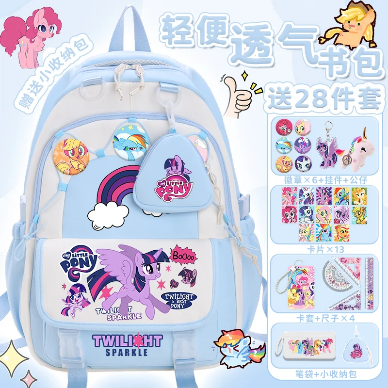 2025 New Model Cute My Little Pony Girl Backpack Large Capacity Lightweight Teen School Backpack