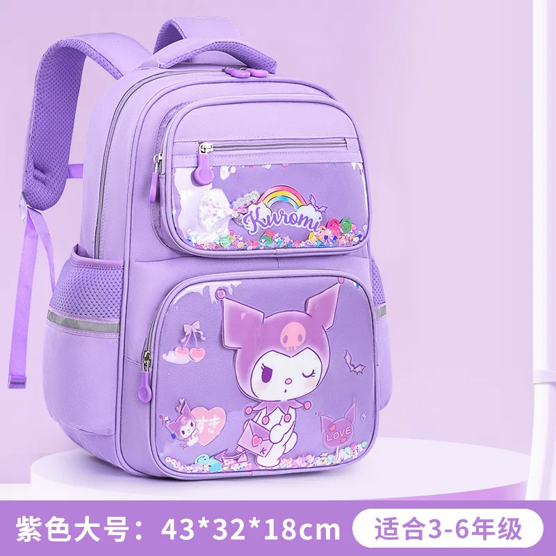 Sanrio Kulomi's new children's college schoolbag, cute cartoon load reduction, anime Yugui dog ridge backpack.