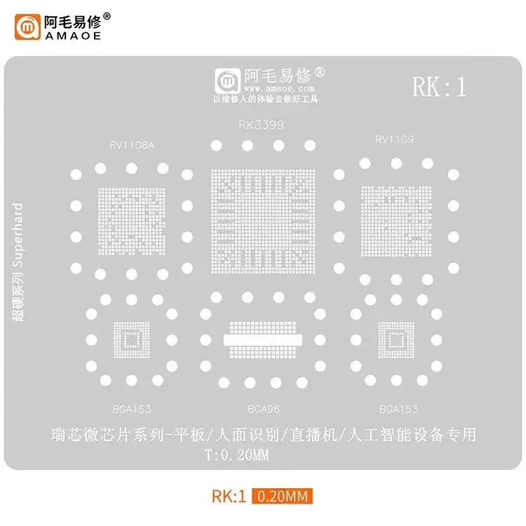 

Amaoe BGA Reballing Stencil RK1 For Rockchip IC RV110BA RK3399 BGA153 Chip Solder Tin Plant Net Square Hole Heating Steel Mesh