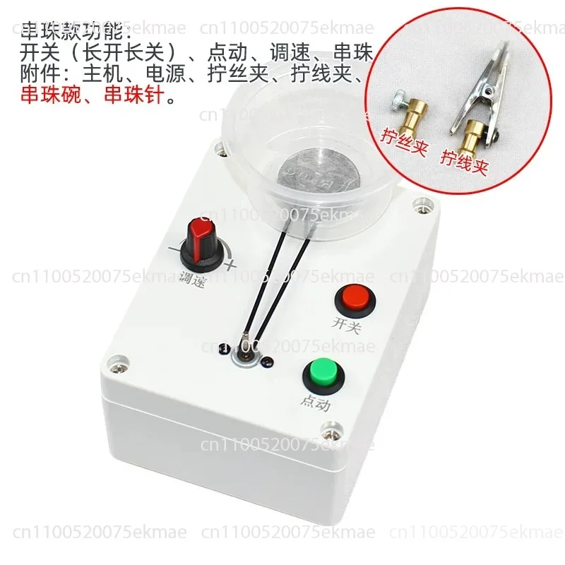 Electric Wire Twisting Machine Adjustable Speed Forward Reverse Electrical Tool Handmade Beading Copper Wire Craft Tool