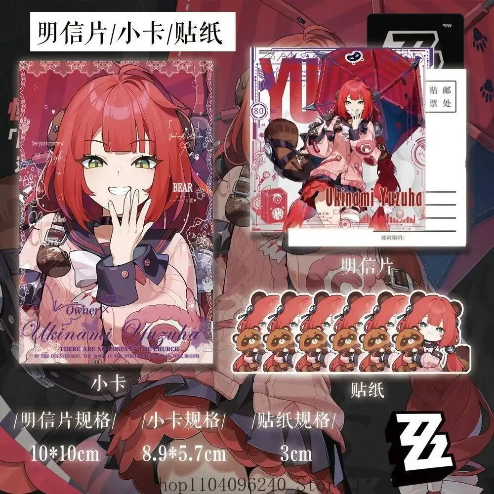 أنيمي لعبة Zenless منطقة صفر Ukinami Yuzuha 15 قطعة/المجموعة Itabag شارة المفاتيح صور بطاقة بريدية الليزر تذكرة ملصقات الحلي