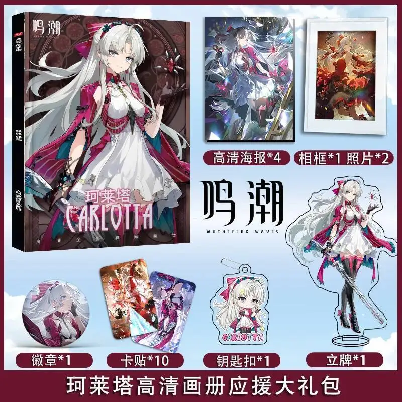 

Anime GAME Wuthering Waves Carlotta Montelli Anime Cosplay Photobook Poster Acrylic Stand Card Keychain Badge Box Set As Gift