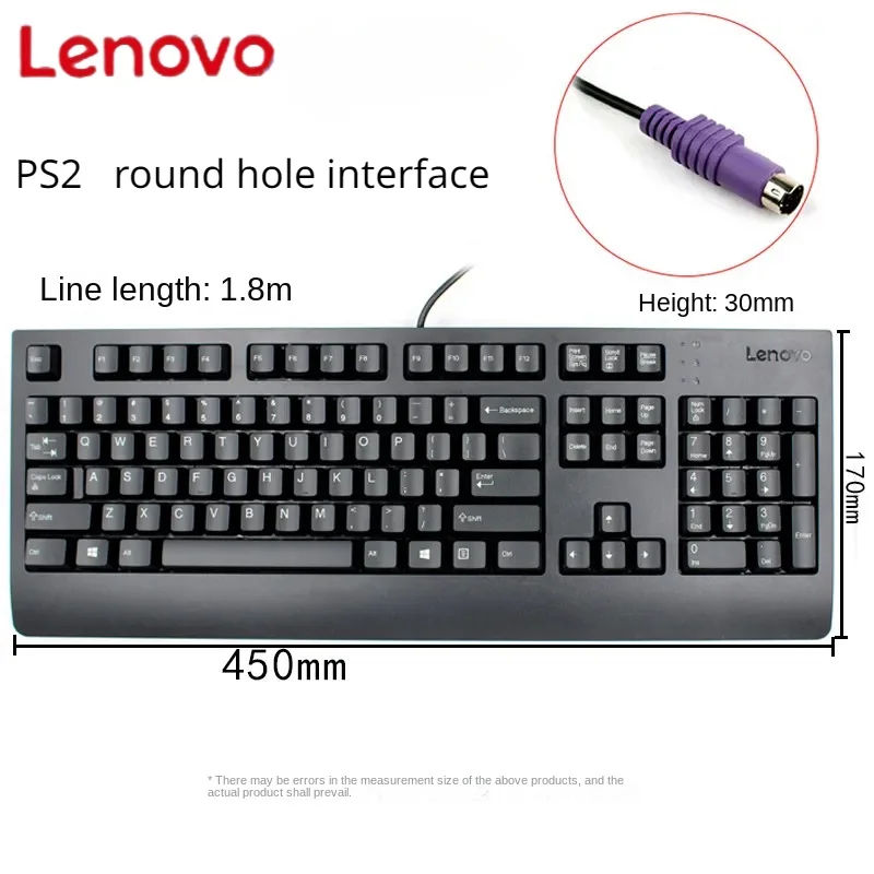 Lenovo SK8817/SK1701 wired keyboard tablet laptop mini pc PS/2 round port interface keyboard notebook original genuine wholesale