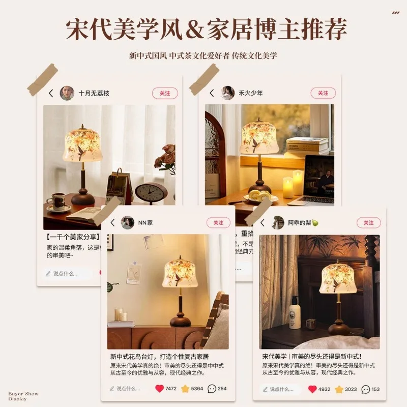 2026 New Floral & Bird Pattern Table Lamp, Song Dynasty Aesthetic Solid Wood Glass Lamp, Warm Decor Light for Bedroom Hotel Room