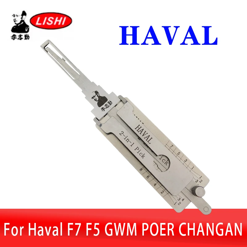 

HAVAL LISHI 2in1 Car Door Lock Pick Tool for HAVAL F7 F5 GWM POER CHANGAN Original Locksmiths Tool
