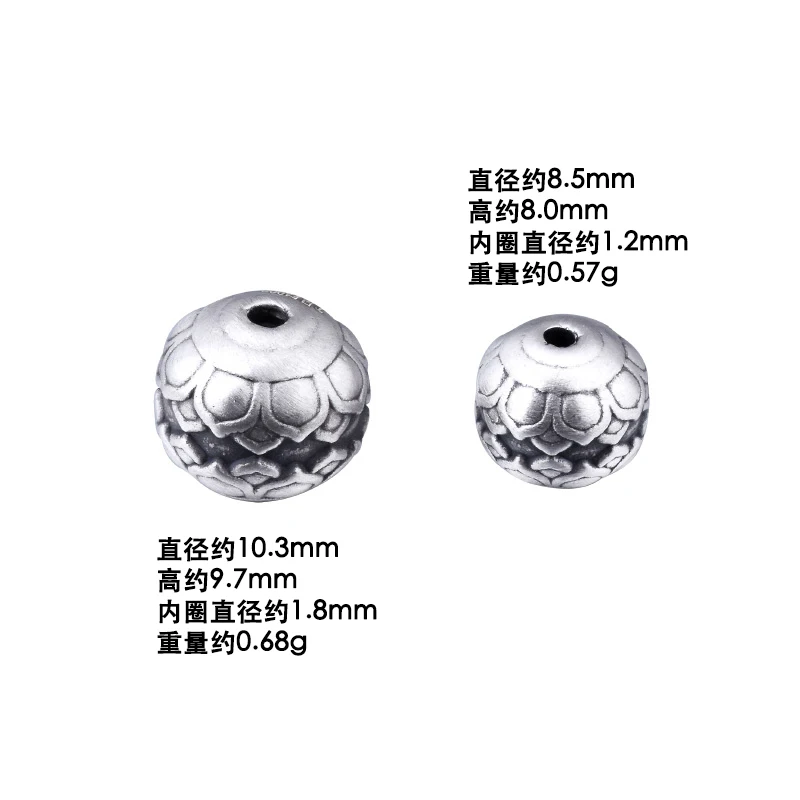 Foot silver 999 separated bead 3D hard silver three-dimensional pattern loose bead round bead diy hand-woven rope beading