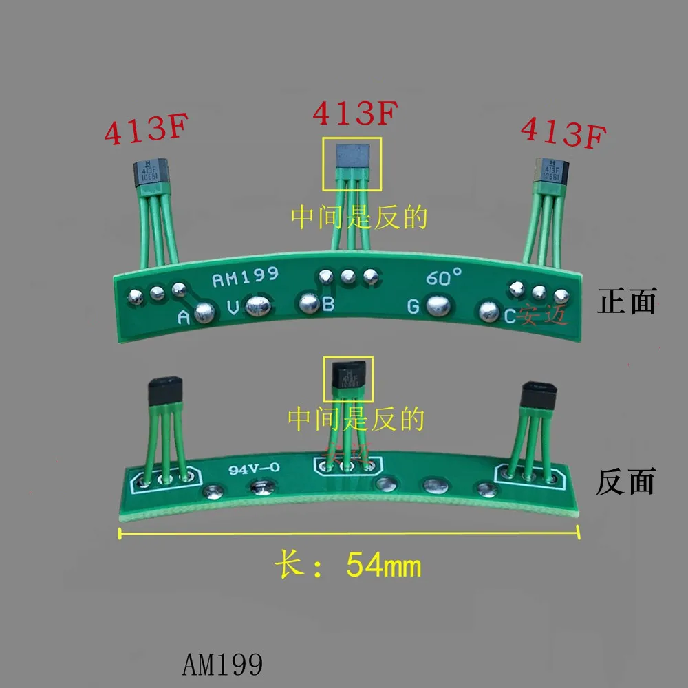 1pcs 2-Wheels Electric Vehicles 413F 41G Hall part for N1S Motor Hall Sensor With Board Cable Electric vehicle motor Hall 60 deg