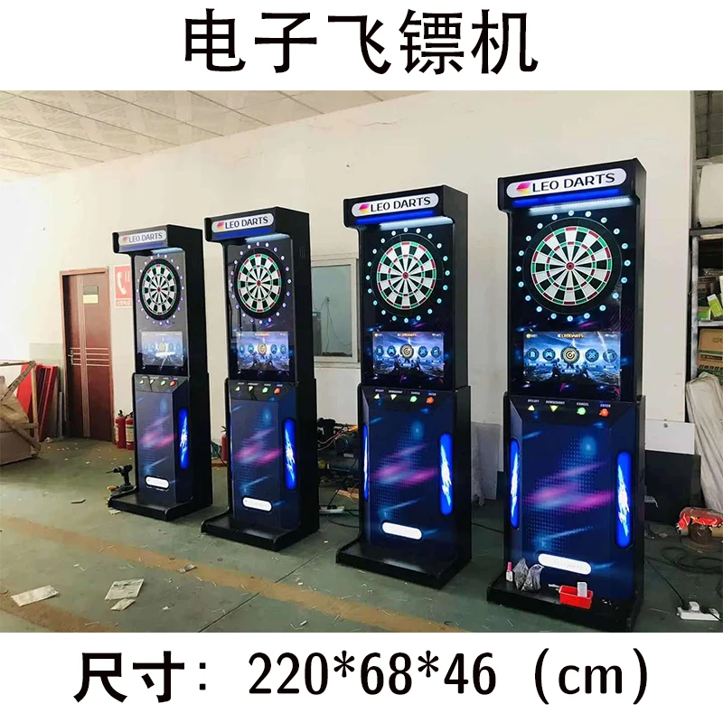 Fully automatic computer dart machine, coin-operated cabinet type, electronic dart board, flexible indoor