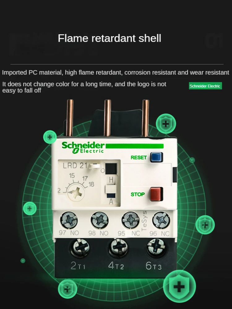 Schneider thermal relay LC1D overload protection LRD three-phase thermal protection relay LRD12C LRD14C LRD21C LRD22C LRD32C