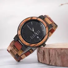 Couple Wooden Watch #2