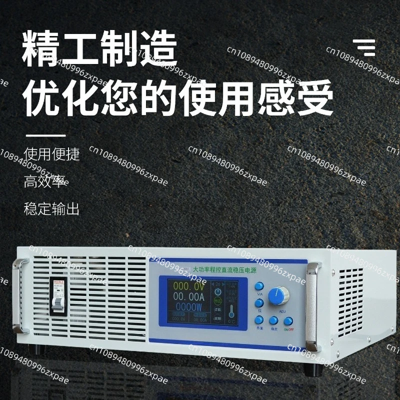 High precision digital display high power DC power supply 30V120A constant voltage constant current programmable full load