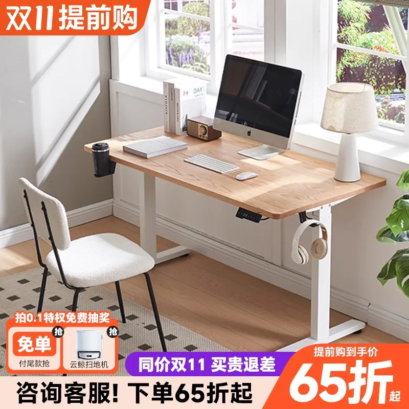 Intelligent electric lifting desk Automatic lifting computer table E-sports table Solid wood learning desk Workbench