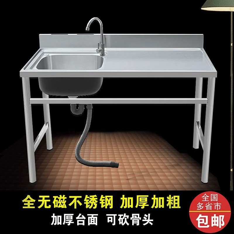 Stainless steel sink with bracket combined kitchen sink, household integrated thickened console with sink for commercial use