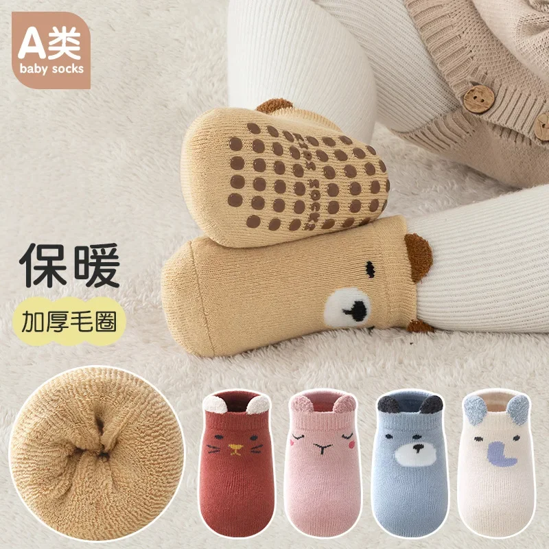 

1 Pairs Cute Cartoon Animal Bear Gog Cat Pattern Children Boys Girls Baby Toddler Floor Socks Comfortable Kids Non-Slip Socks