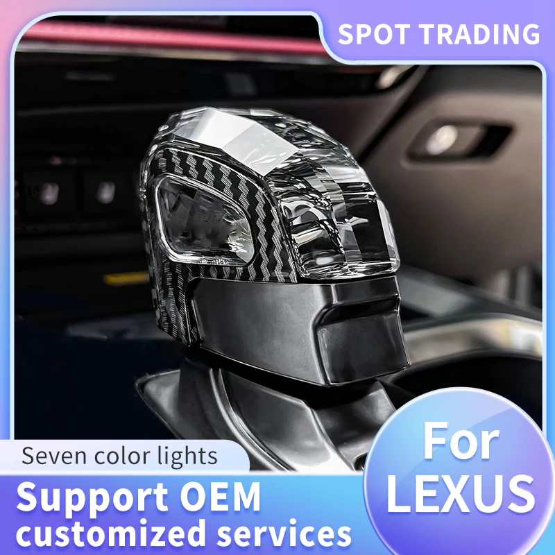 

Suitable for Lexus 22NX 23RX crystal rotating gear, crystal gear shift head without light, rotating installation, original car l