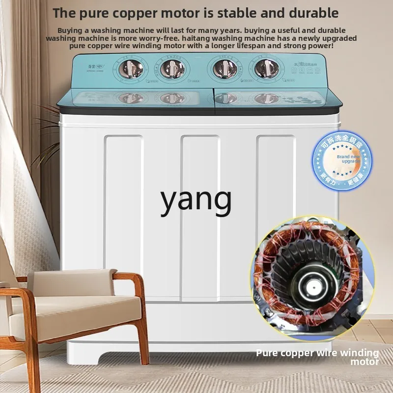 CX stainless steel double barrel household large capacity semi-automatic double cylinder old-fashioned pure copper