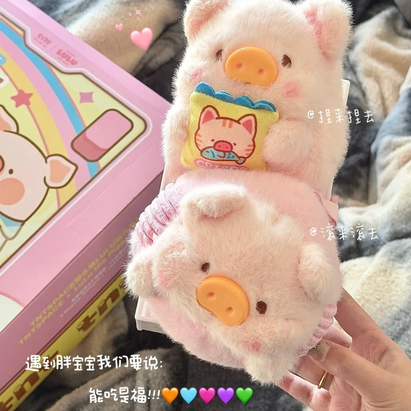 Lulu консервированная свинья играет вокруг серии сюрприз случайные загадочные слепые коробки розовые девичьи плюшевые подвески милые плюшевые игрушки для подарков